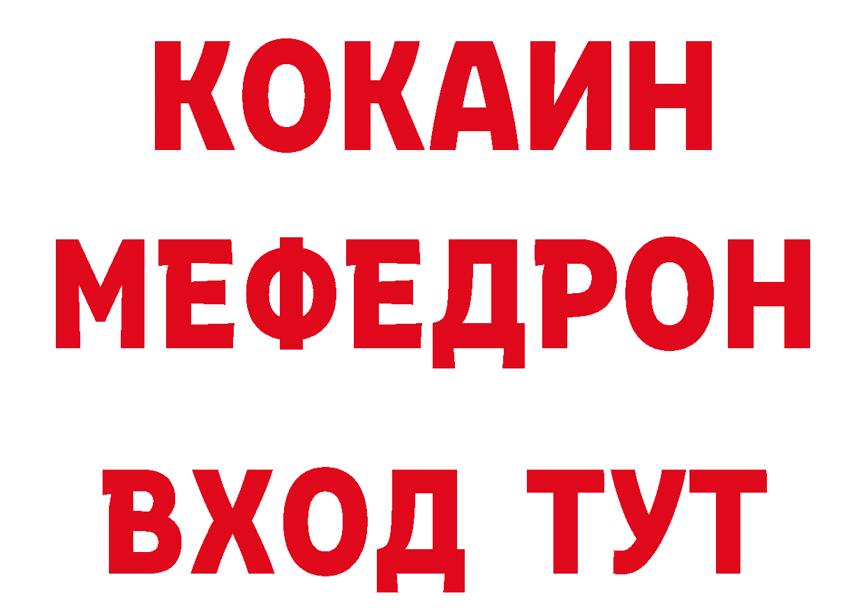 MDMA молли зеркало это блэк спрут Опочка